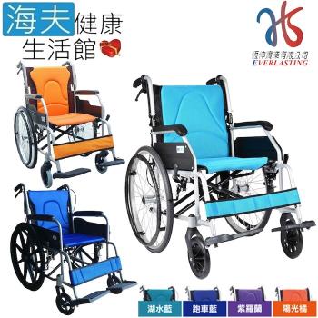 恆伸機械式輪椅(未滅菌) 海夫健康生活館 鋁合金 輕量型 可折背輪椅 4色任選1(ER-0211-1)