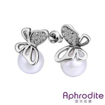 【Aphrodite 愛芙晶鑽】小蝴蝶綴鑽造型珍珠耳環(白金色)