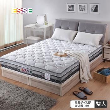 【ESSE御璽名床】銀離子抗菌三線乳膠硬式獨立筒床墊5x6.2尺(雙人)
