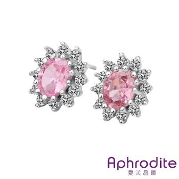 【Aphrodite 愛芙晶鑽】極致奢華寶石水晶鑽鑲嵌造型耳環(粉晶白金色)