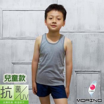 MORINO摩力諾-MIT兒童抗菌防臭速乾背心 機能衣(灰)
