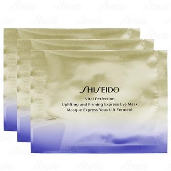 SHISEIDO 資生堂 亮采緊緻眼膜(8g/2片)*3