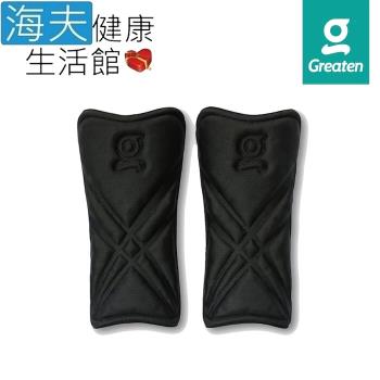 海夫健康生活館 Greaten 極騰護具 專項防護系列 足球護脛 雙包裝(0001-3SG)