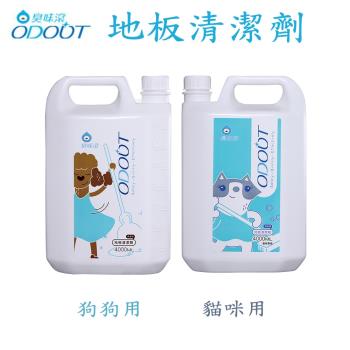 ODOUT臭味滾 寵物環境專用-地板清潔劑-4L X 1罐