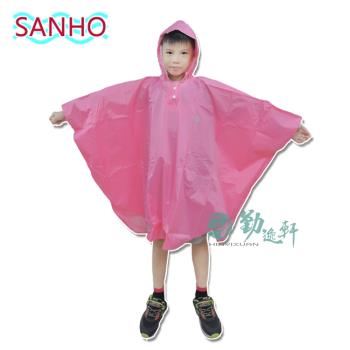 [Sanho三和牌] 可愛熊兒童雨衣披／粉紅色(原料來自台灣)
