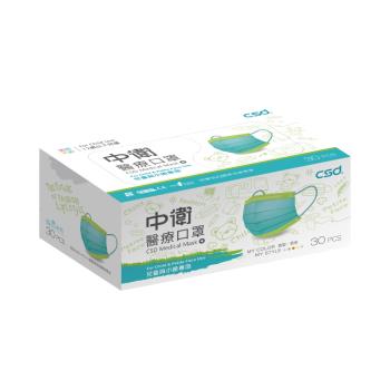 【CSD中衛】雙鋼印醫療口罩-兒童款月河藍+炫綠1盒入(30片/盒)