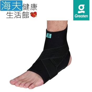 海夫健康生活館 Greaten 極騰護具 兒童系列 可調式 專業護踝 XS 雙包裝(0002AN)