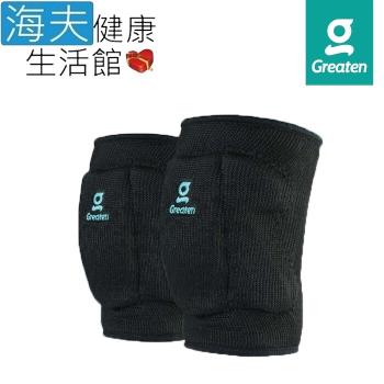 海夫健康生活館 Greaten 極騰護具 兒童系列 兒童球類護膝 雙包裝(0004KN)