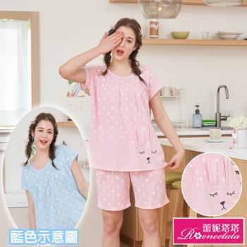 【蕾妮塔塔】MIT台灣製晚安兔兔 棉柔短袖兩件式睡衣(R07002兩色可選)