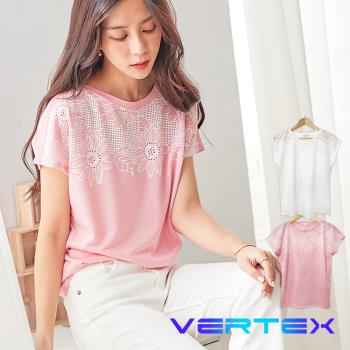 【VERTEX】1+1法國設計冰雪激光蕾絲美型衣