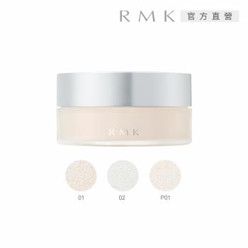 RMK 透光空氣感蜜粉 8.5g(3色任選)