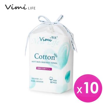 【Vimi 薇迷】親膚棉柔巾X10包優惠組 (80 Pcs/包/加厚型) 