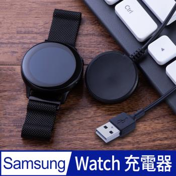 Samsung三星 Galaxy Watch 手錶無線充電器 (免拆錶帶即可充電)