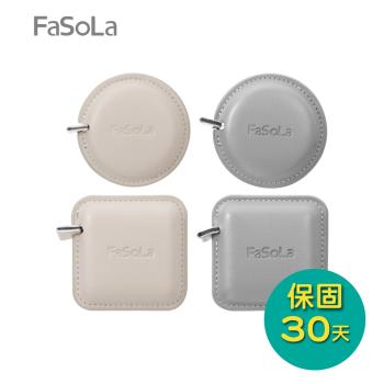 FaSoLa 簡約Mini隨身PU量尺、一鍵自動卡位、收回