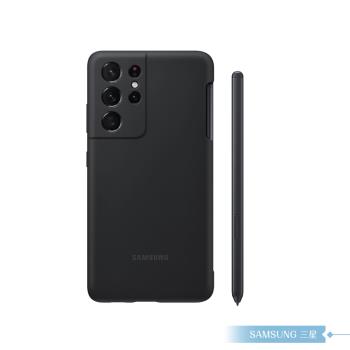 Samsung三星 原廠Galaxy S21 Ultra G998專用 矽膠薄型背蓋(附S Pen)【公司貨】