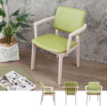 Boden-馬登綠色皮革扶手實木餐椅/單椅