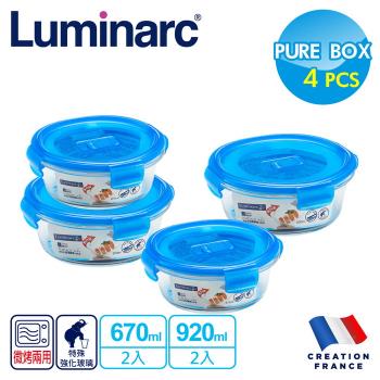 【法國Luminarc】樂美雅 純淨玻璃保鮮盒/便當盒/密封盒/保鮮罐 4件組(PUB454)