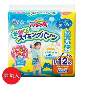 日本 Goon 兒童游泳戲水男生專用尿褲M號12張入X2包入