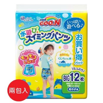 日本 Goon 兒童游泳戲水男生專用尿褲Big號12張入X2包入