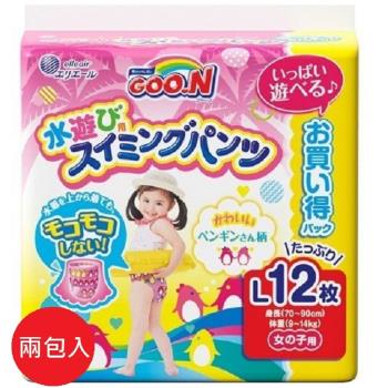 日本 Goon 兒童游泳戲水女生專用尿褲L號12張入X2包入