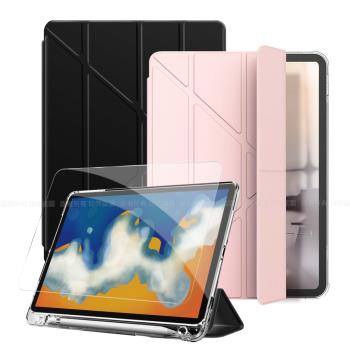Aisure for iPad 2018/iPad Air/Air 2/Pro 9.7吋 共用 清新Y型帶筆槽多折保護套+專用玻璃組合
