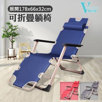 VENCEDOR免安裝兩用加粗雙方管折疊躺椅