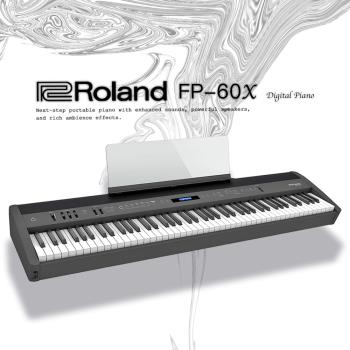 【 ROLAND樂蘭】 FP-60X 便攜式數位鋼琴 /黑色/單琴款/ 公司貨保固