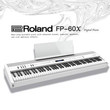 【 ROLAND樂蘭】 FP-60X 便攜式數位鋼琴 /白色/單琴款/ 公司貨保固