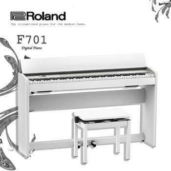 【 ROLAND樂蘭】 F701 掀蓋式數位鋼琴 / 白色 / 公司貨保固
