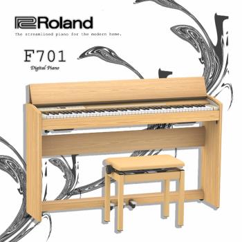 【 ROLAND樂蘭】 F701 掀蓋式數位鋼琴 / 淺橡木色 / 公司貨保固
