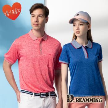 【Dreamming】混色拼接輕薄排汗休閒短POLO衫 透氣 機能(共三色) MIT 台灣製
