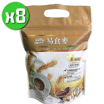 【康瑞肽樂】易食麥素雞精x8袋(500g/袋)