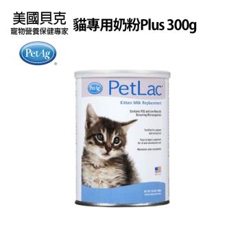 PetAg美國貝克 貓專用奶粉Plus 300g