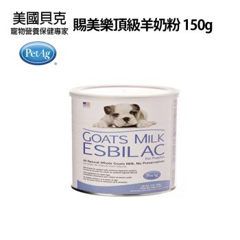 PetAg美國貝克 賜美樂寵物頂級羊奶粉150g