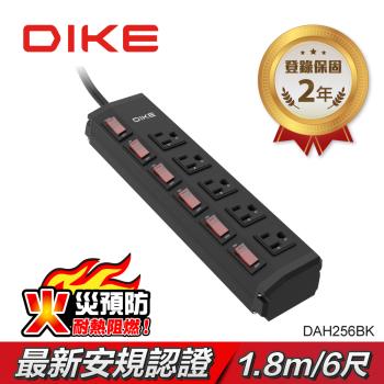 【DIKE】工業級鋁合金六開五座電源延長線-1.8M(DAH256BK)