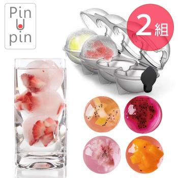 PinUpin 立體水晶圓球模製冰盒2入組 (威士忌水晶冰球製冰盒 製冰器 四連冰球模具)