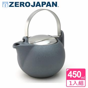 【ZERO JAPAN】柿子壺S(古董銀)450cc