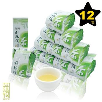 【茶曉得】杉林溪國際禮品嫩採金萱茶12件組（3斤）