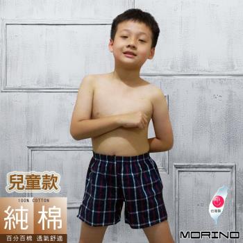 MORINO摩力諾-兒童款-純棉條紋耐用織帶平口褲/四角褲(丈青格紋)