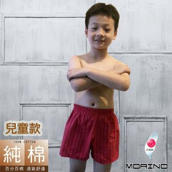 MORINO摩力諾-兒童款-純棉條紋耐用織帶平口褲/四角褲(紅條紋)