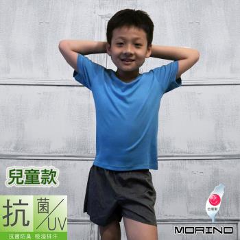 MORINO摩力諾-兒童抗菌防臭短袖V領衫 短袖T恤 機能衣(水藍)
