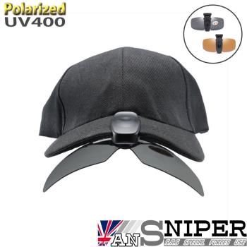【ANSNIPER】SP-CH01 可上翻調節夾帽偏光鏡片