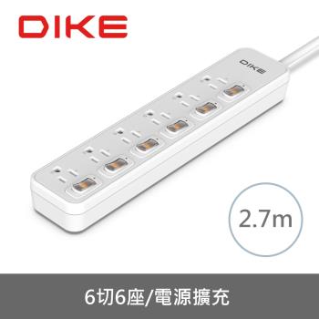 DIKE DAH669安全加強型六切六座電源延長線 2.7M/9尺