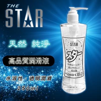 STAR-日式透明純淨潤滑液-250ml 情趣用品 AV女優 潤滑劑