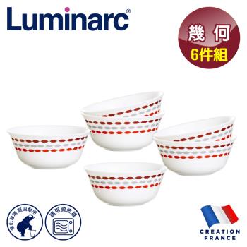 【法國Luminarc】樂美雅 幾何 6入餐碗組/玻璃碗/微波碗/法國進口(ARC-612-ST)