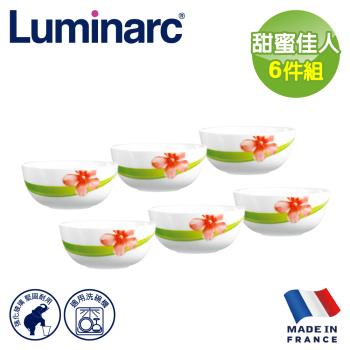 【法國Luminarc】樂美雅 甜蜜佳人 6入餐碗組/玻璃碗/微波碗/法國進口(ARC-612-SW)