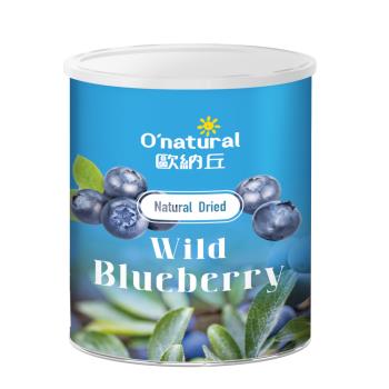 歐納丘天然藍莓乾 150g/罐(新舊款包裝隨機出貨)