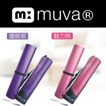 muva高密度PER防滑瑜珈墊(附綁帶及收納袋)
