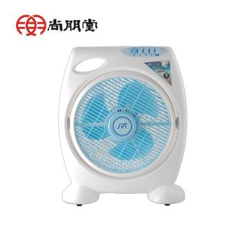尚朋堂 10吋箱型電扇SF-1099(白藍色)