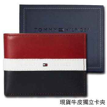 【Tommy】Tommy Hilfiger 男皮夾 短夾 牛皮夾 三彩皮面設計+Logo 獨立卡夾 大鈔夾 品牌盒裝